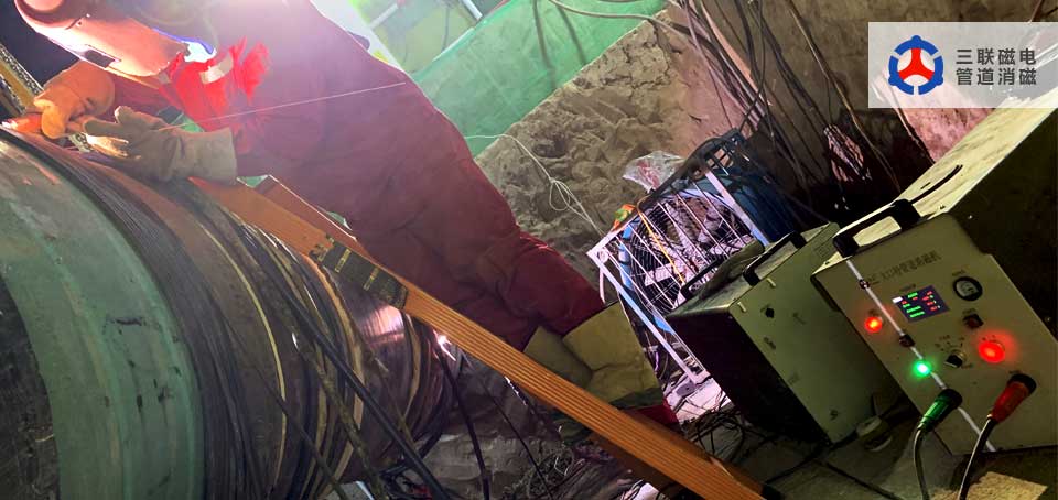 三聯(lián)磁電管道消磁-東北石油中貴線換管工程-管道消磁機管道消磁應(yīng)用中 三聯(lián)磁電管道消磁-東北石油中貴線換管工程-管道消磁機管道消磁應(yīng)用中